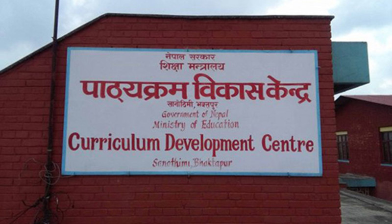 पाठ्यक्रम विकास केन्द्रले सार्वजनिक गर्‍यो आन्तरिक मूल्याङ्कन मापदण्ड